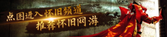 <b>魔兽世界现正在囤什么材料比力好后面版本有大</b>